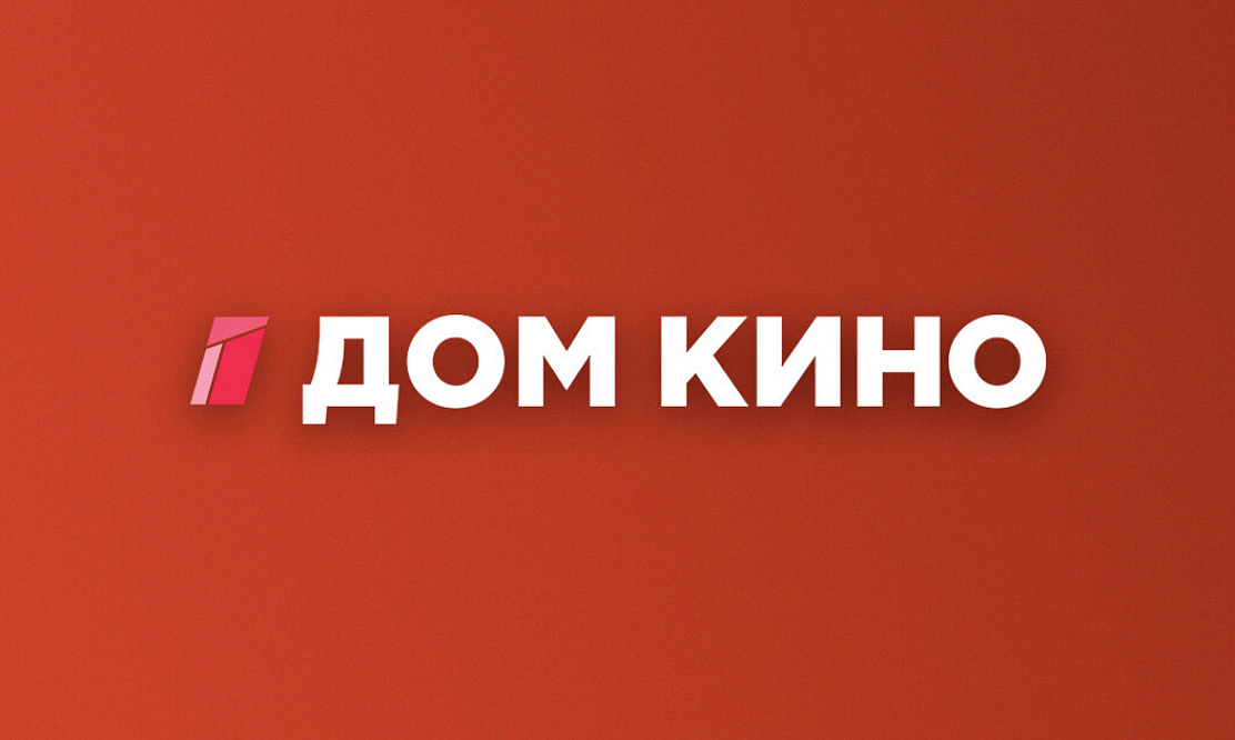 Уникальная коллекция фильмов: чего ждать в новом сезоне на телеканале «Дом кино»