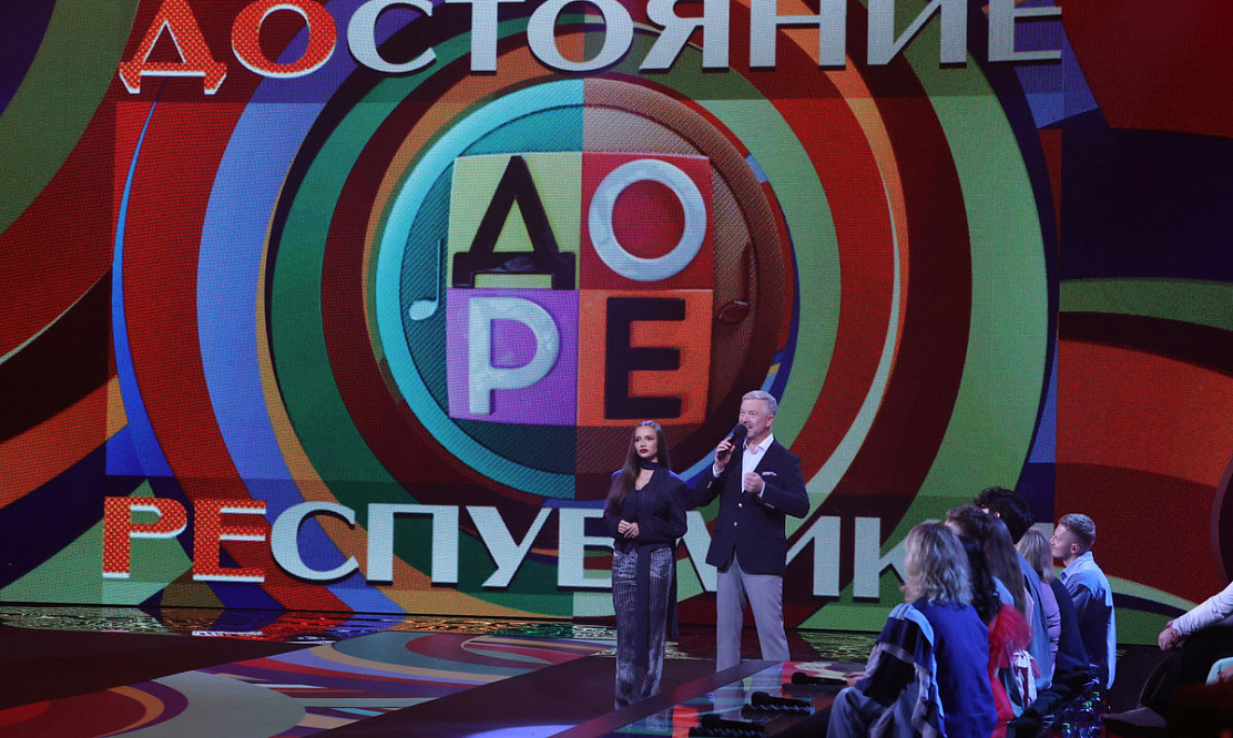 Премьера сезона: на Первом канале стартуют новые выпуски шоу «Достояние Республики»