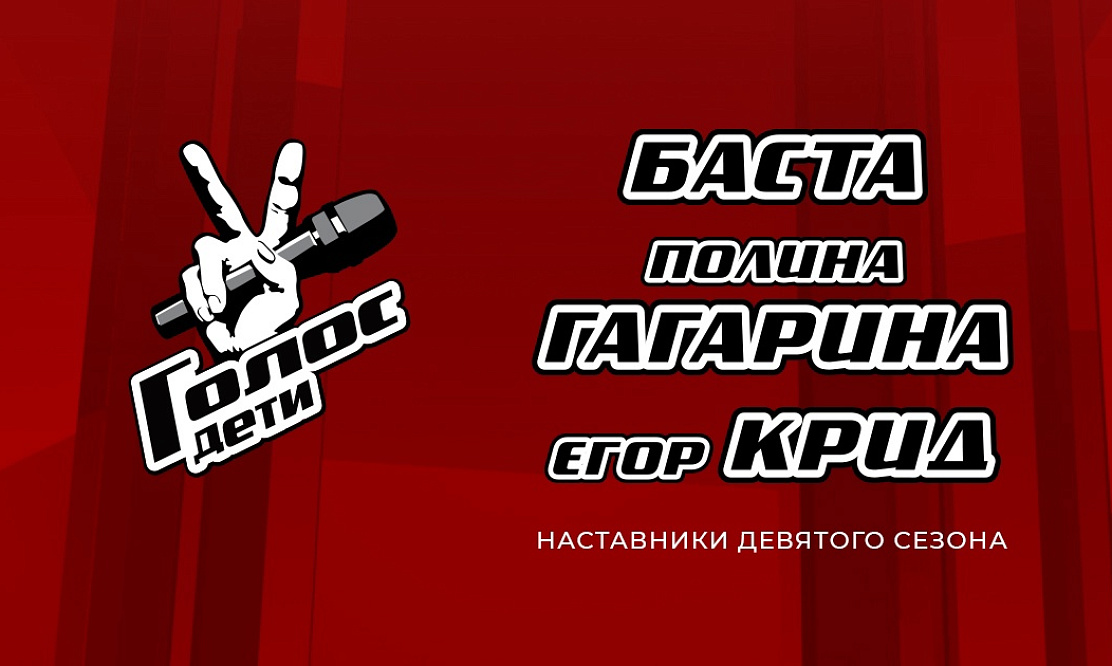 Первый канал вернул в эфир шоу «Жить здорово» и «Голос. Дети»