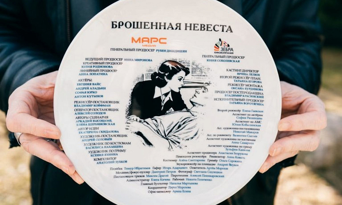 «Орлинская», «Брошенная невеста» и другие новые детективы, которые снимаются в настоящее время для «ТВ Центра»