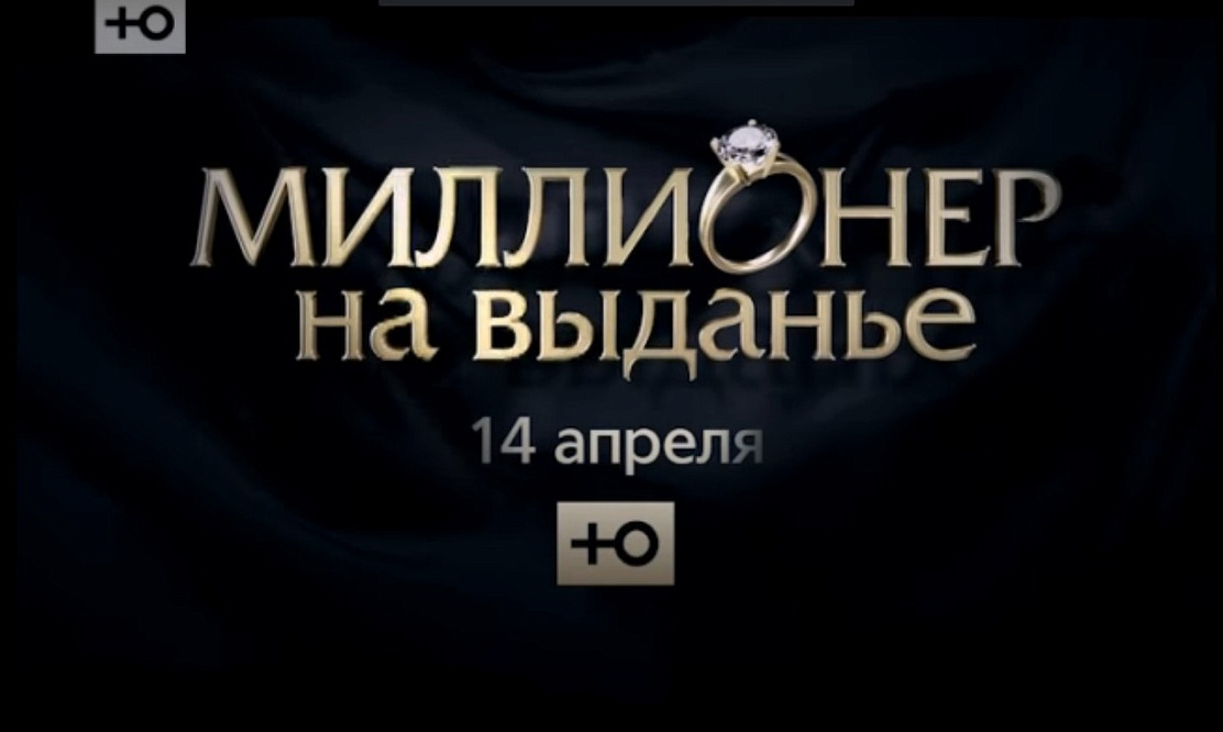 Современные золушки