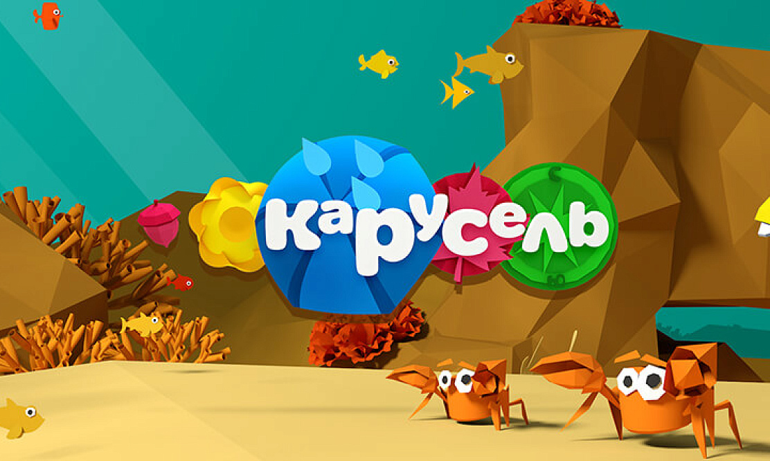 «Карусель» на MIPJunior 2017