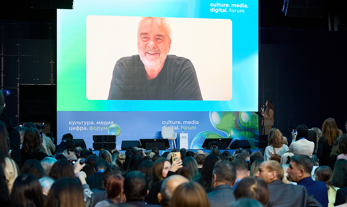 Будущее медиарынка: в Москве пройдет форум «Культура. Медиа. Цифра»