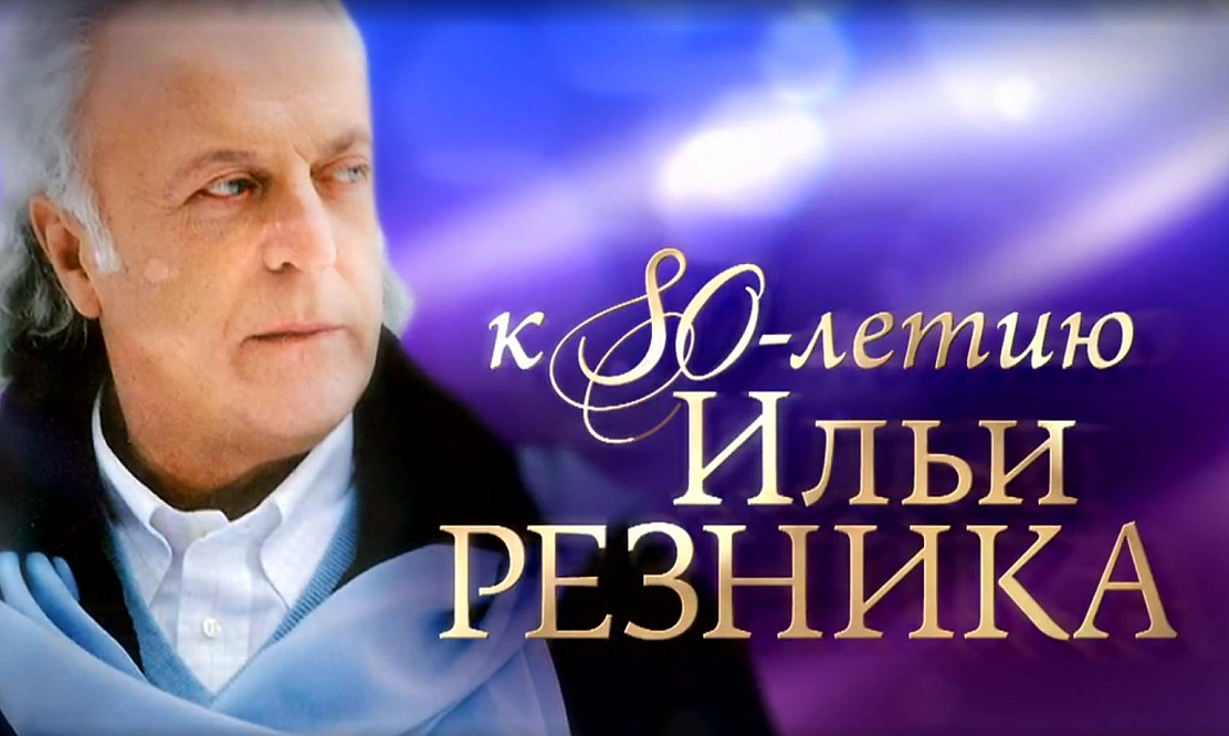 Юбилейный вернисаж