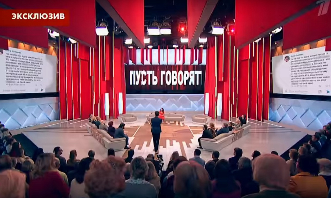 Новый виток скандала