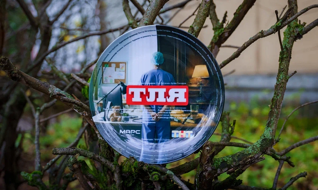 Телеканал ТНТ снимает пилот сериала «Тля» с Дмитрием Журавлевым в роли педиатра