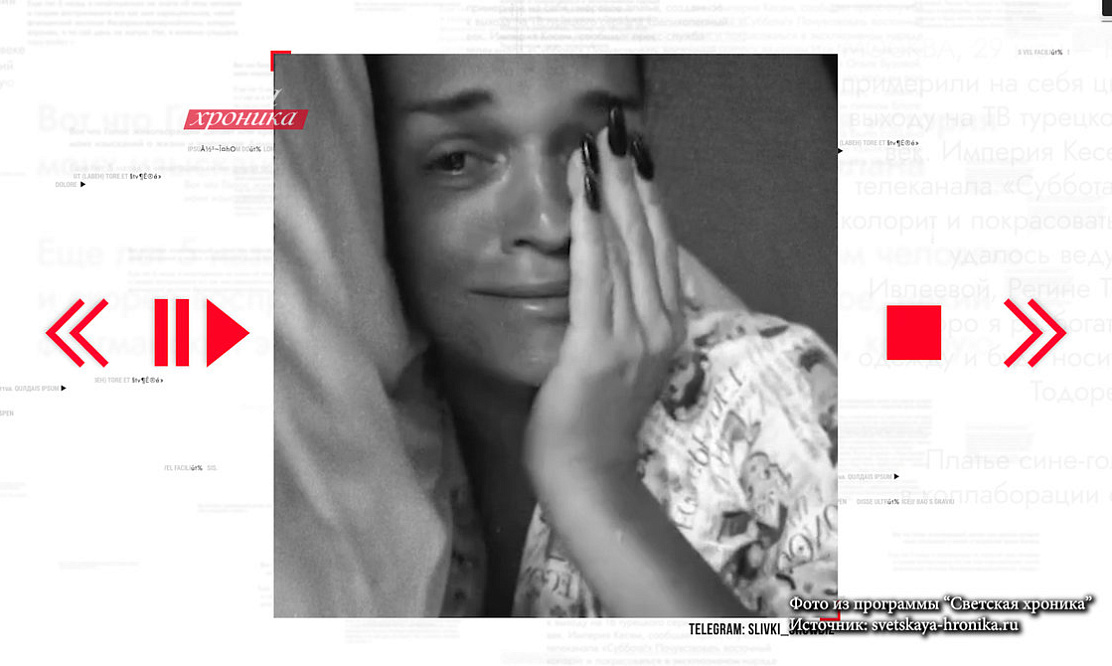 Тайны Успенской, Славы, Джигурды и Бурунова: Пятый канал покажет новый выпуск «Светской хроники» 