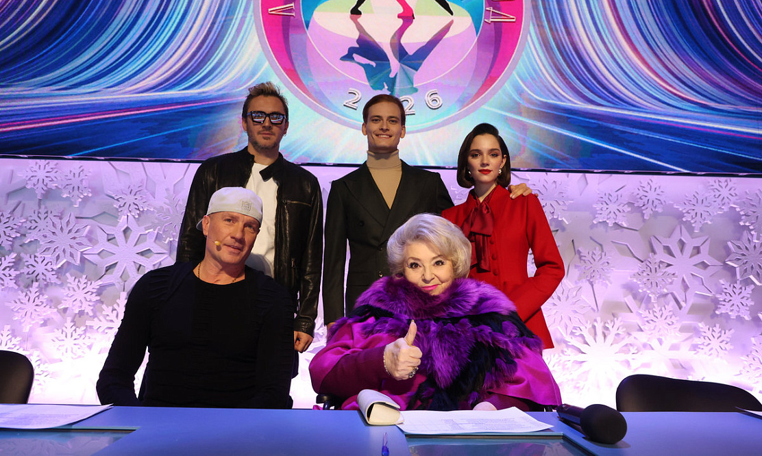 В эфире – юбилейный сезон: на Первом канале стартует первый выпуск шоу «Ледниковый период – 2026» 