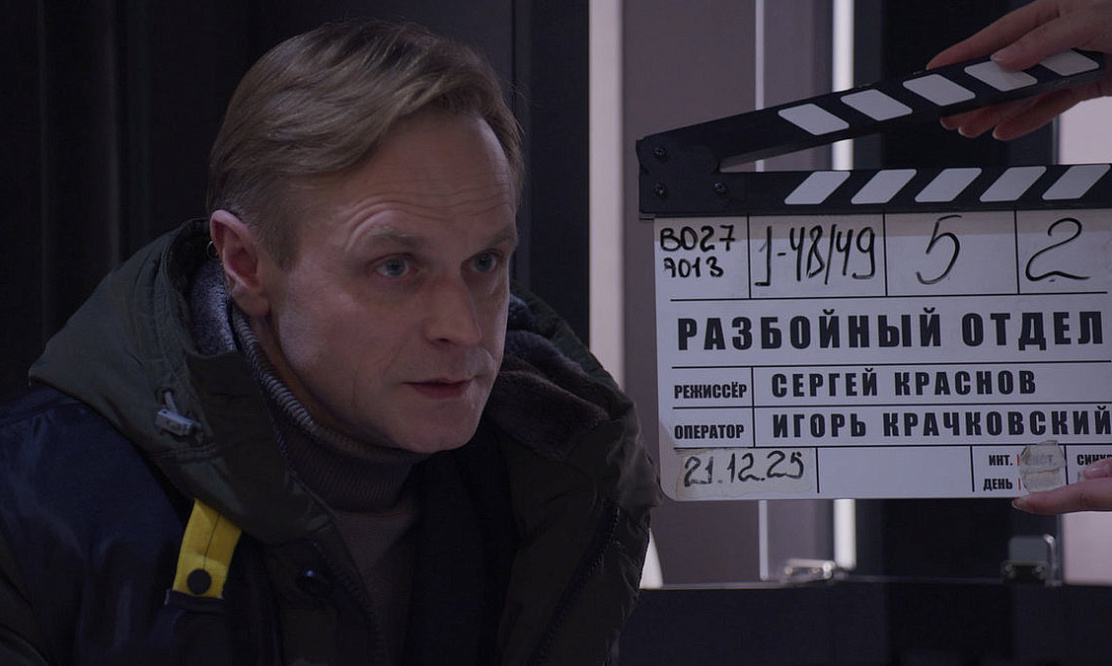 Новые кадры со съемок: НТВ продолжает работу над детективом «Разбойный отдел» с Антоном Батыревым и Алексеем Матошиным