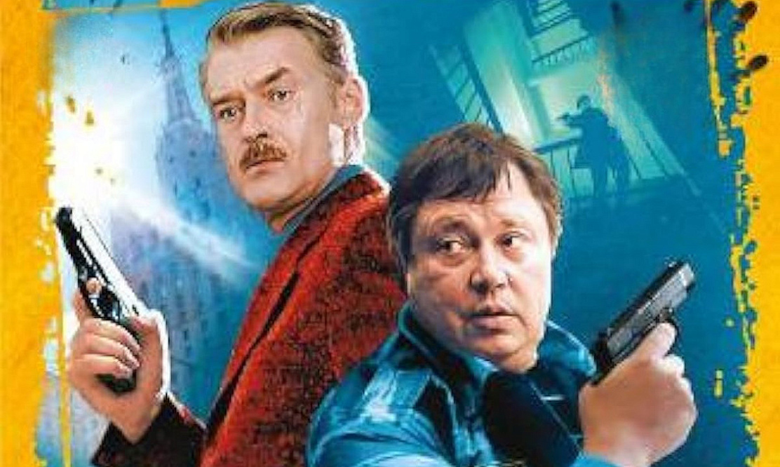 Ну очень странный тандем: сериал «Сыщики» на канале «Криминальное» рассказывает, как раскрывают дела два совсем непохожих милиционера