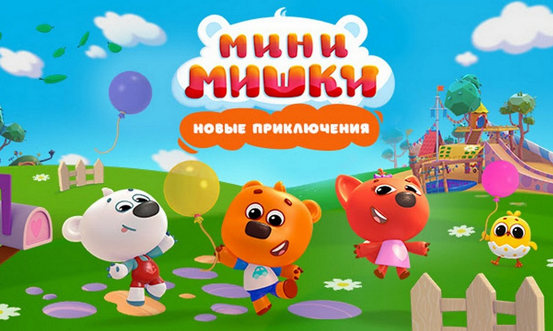 Спин-офф «Ми-ми-мишек»: в России выходит новый анимационный мультсериал «Мини-Мишки: Новые приключения»