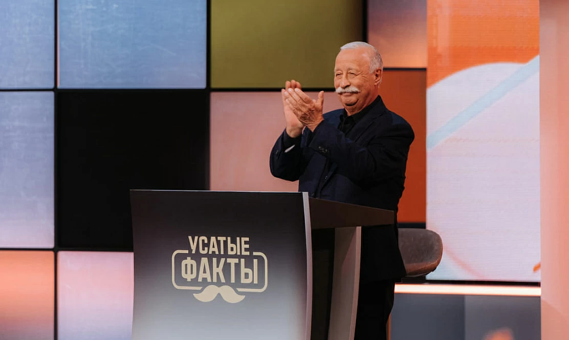 Правда или ложь: новую телевикторину с Леонидом Якубовичем покажет СТС