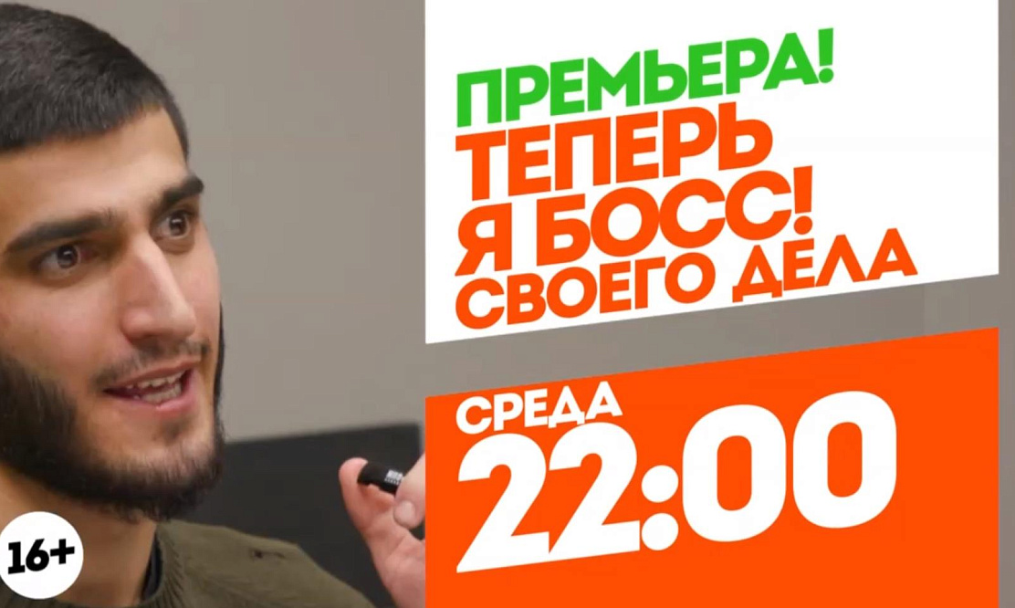 Бизнес по обмену