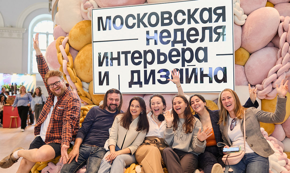 Экскурсии на фабрики и подарки: что ждет гостей VI Московской недели интерьера и дизайна