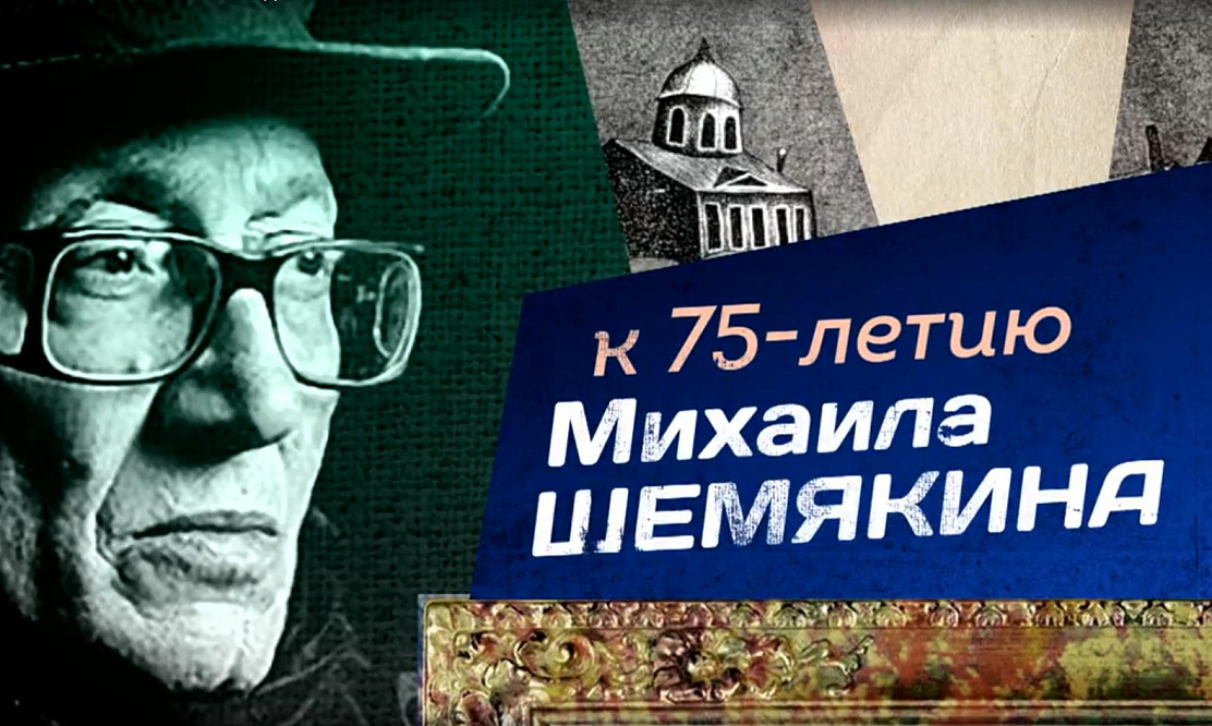 Несломленный гений 