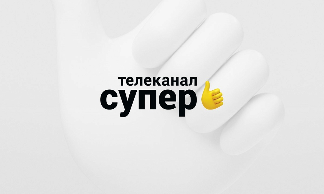 Рейтинг канала Супер