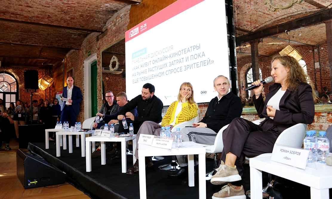 Про экосистемы и онлайн-кинотеатры: известны главные темы форума CSTB.PRO.MEDIA 2026