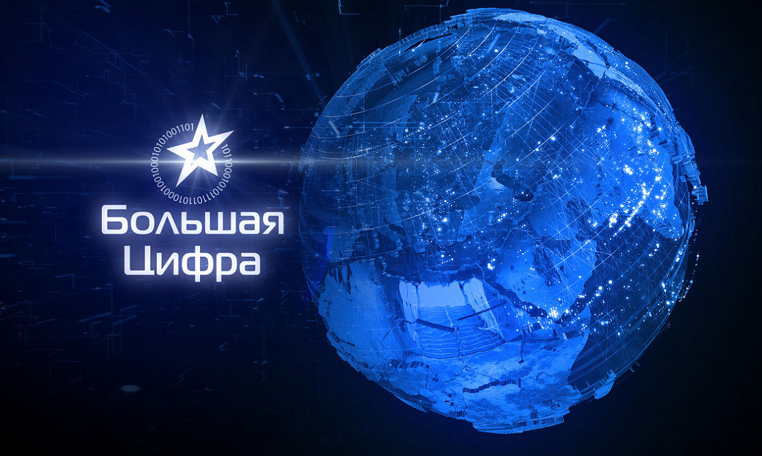 Выбор лучших: стартует зрительское голосование в рамках премии «Большая цифра»