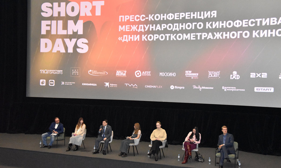 Что покажут и расскажут: международный кинофестиваль «Дни короткометражного кино» объявил программу