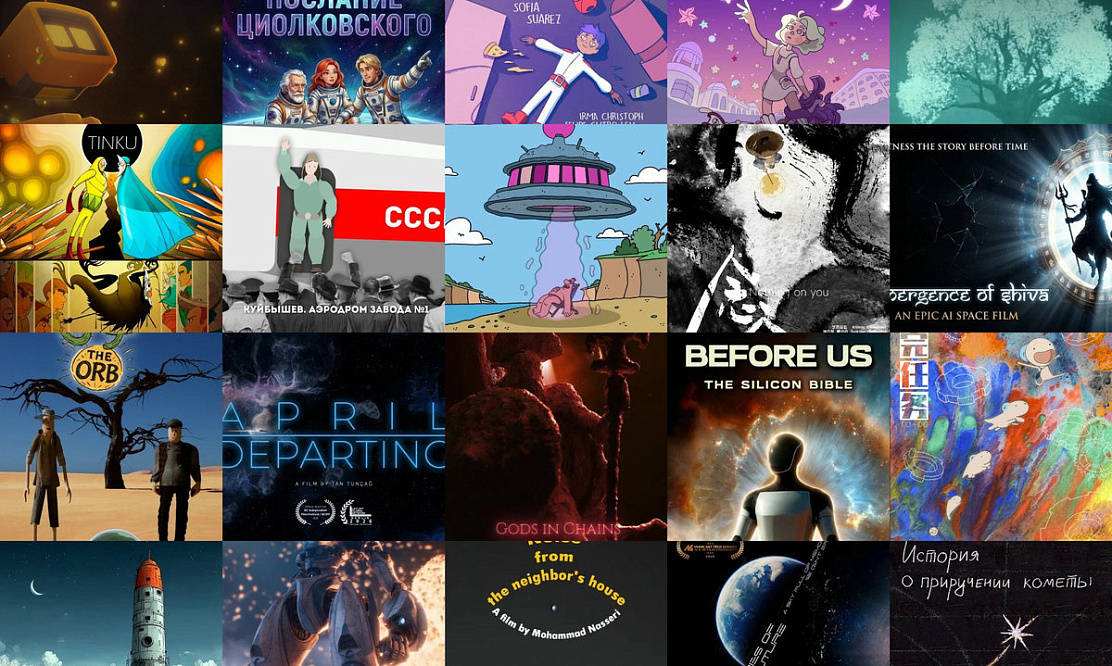 Международный кинофестиваль «Циолковский» 2026: программа анимационных фильмов и мультимедиа