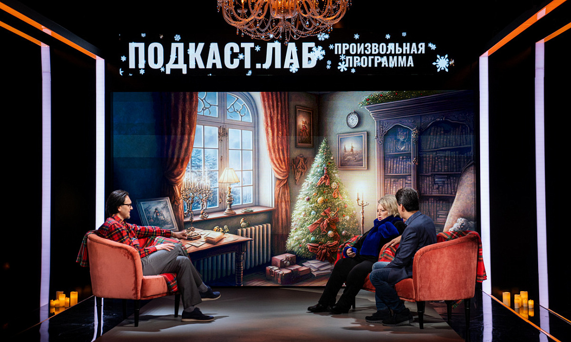 О работе спортивных комментаторов: Татьяна Тарасова, Александр Гришин и Максим Траньков в подкасте «Произвольная программа» на Первом канале