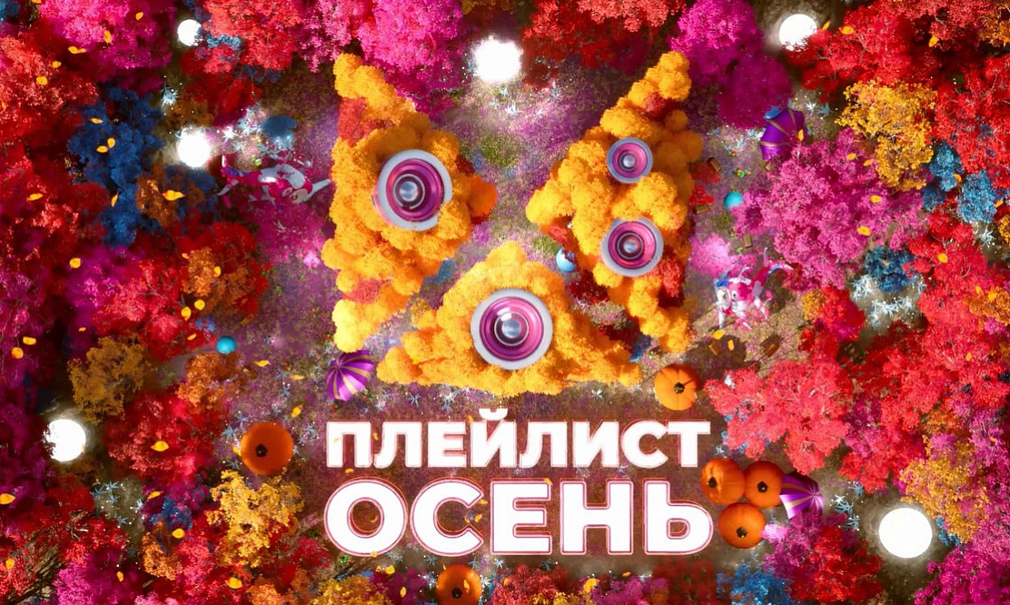 Телеканал МУЗ-ТВ запускает осенний марафон премьер