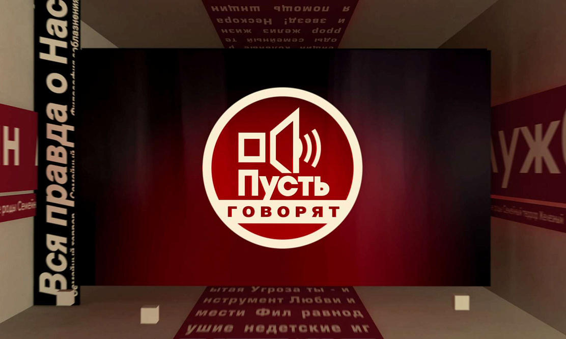 Заявление под давлением?