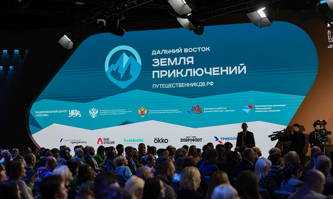 Путешествия на большом экране: названы имена победителей конкурса «Дальний Восток — Земля приключений»