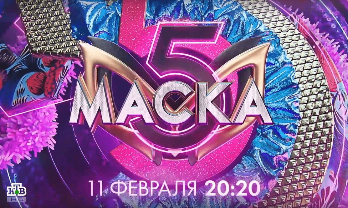 От Водяного и Матрешки до Енота и Кукурузы: НТВ представил персонажей нового, пятого, сезона шоу «Маска»