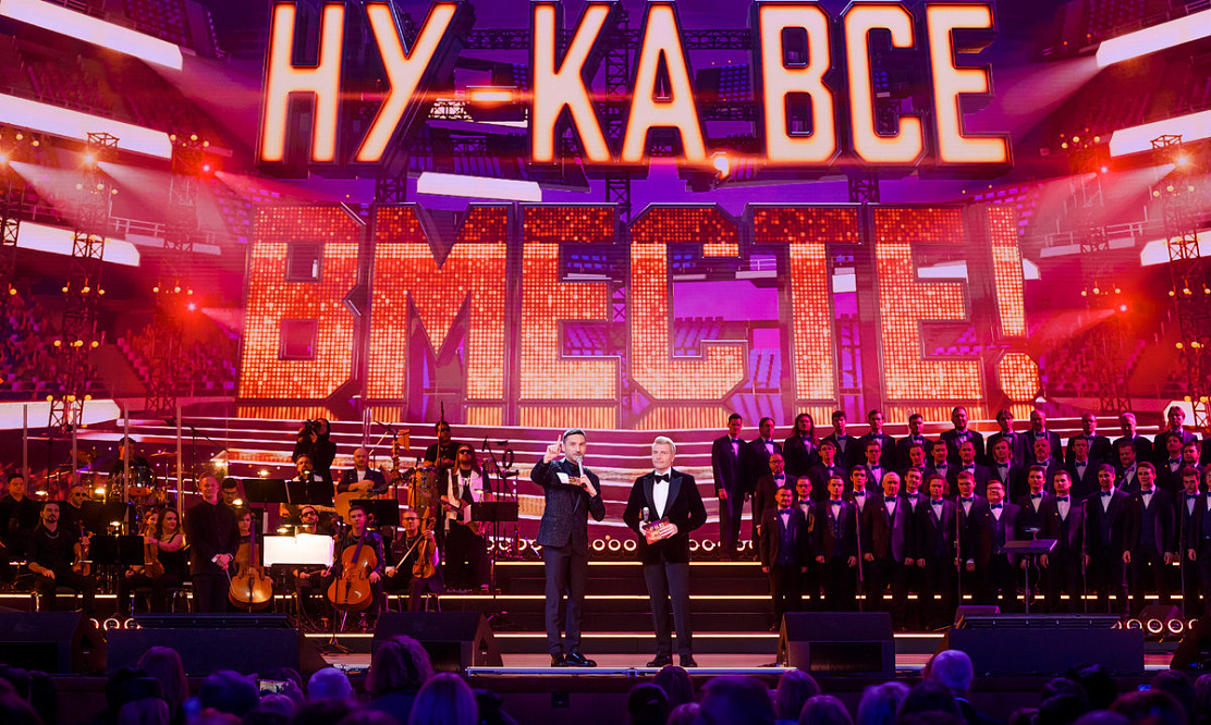 Телеканал «Россия 1» назвал дату телеверсии гала-концерта финалистов шоу «Ну-ка, все вместе!»