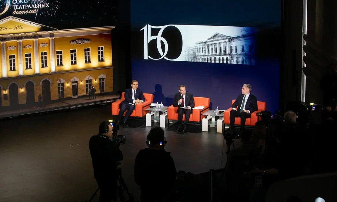 Театр в каждый дом вместе с «Триколор»: дан старт празднованию юбилея Союза театральных деятелей России