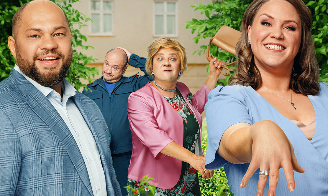 На СТС состоится премьера третьего сезона ситкома «Мама будет против» от «Уральских пельменей»
