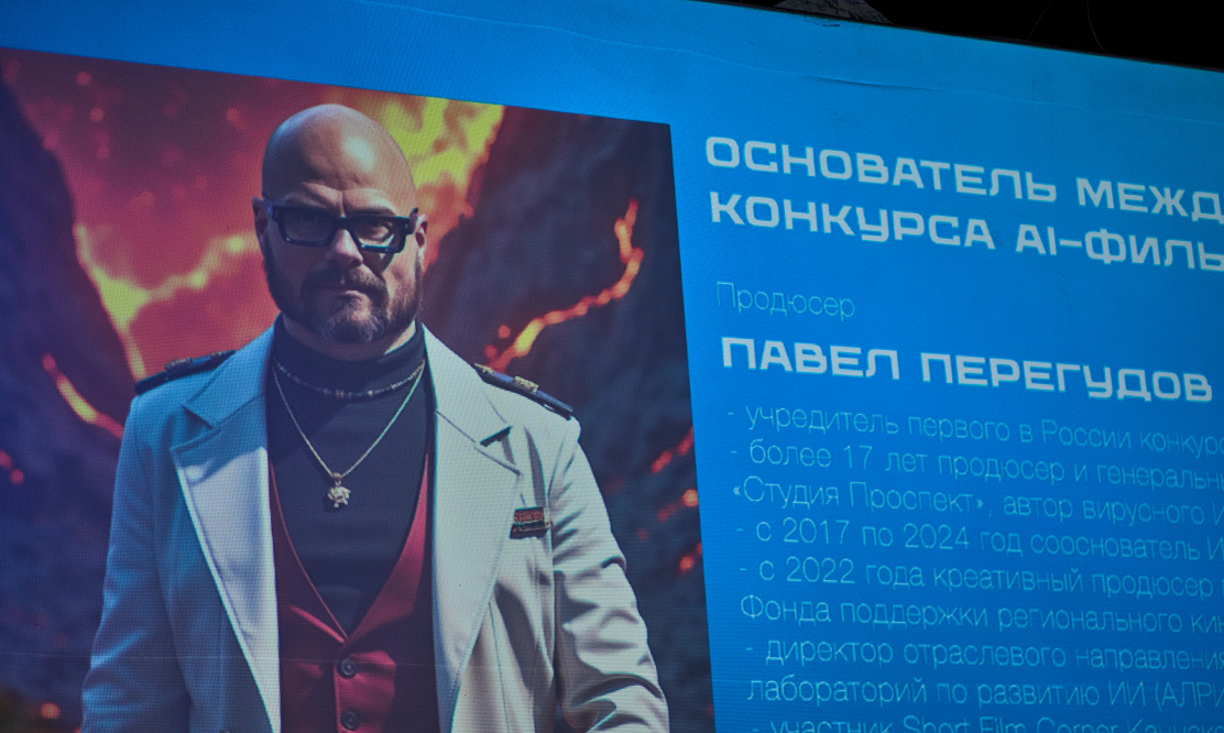 Киноиндустрии предрекли большие перемены из-за ИИ на фестивале «Одна шестая»