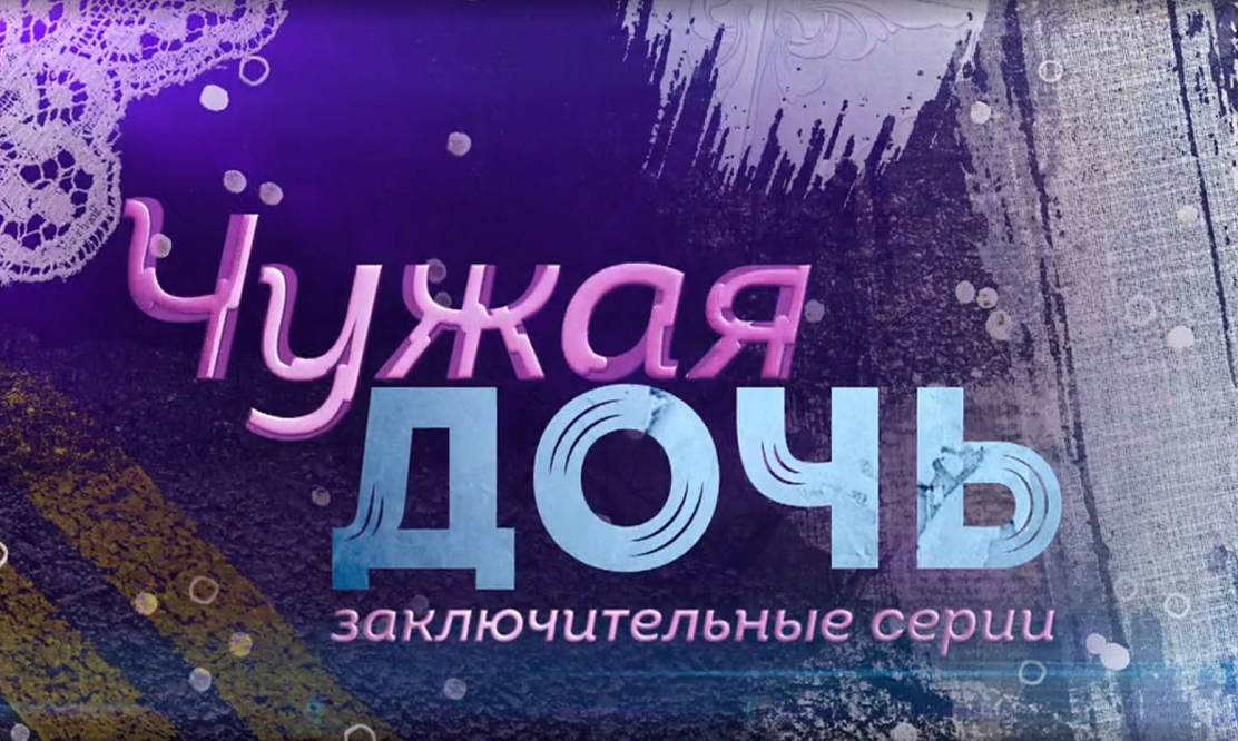Сегодня все решится