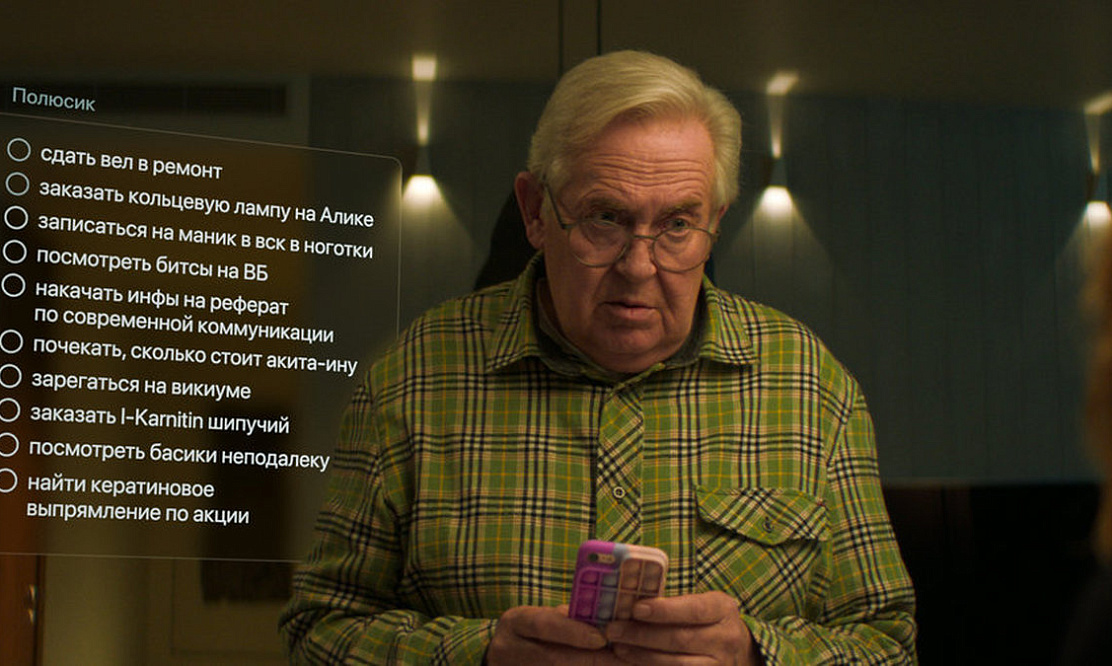 Содержание всех серий: на телеканале «Россия 1» стартует премьера сериала «Мамонты» с Юрием Стояновым