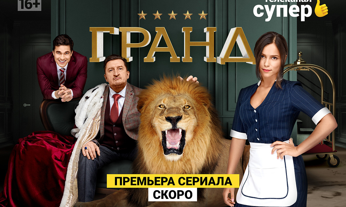 О жизни прачки