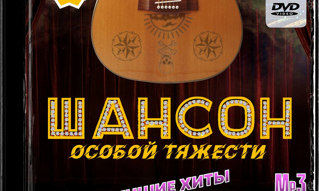 Комедия и криминал: началась работа над новым сериалом «Шансон особой тяжести»
