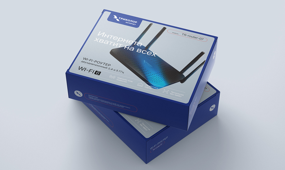 «Триколор Интернет»: в продажу поступил новый роутер Wi-Fi 6