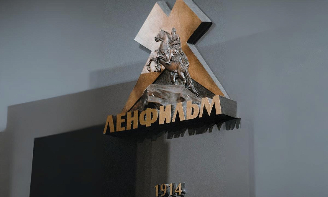 Более 1500 фильмов: киностудия «Ленфильм» отмечает 112-й день рождения