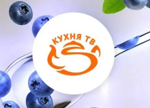 Кухня ТВ