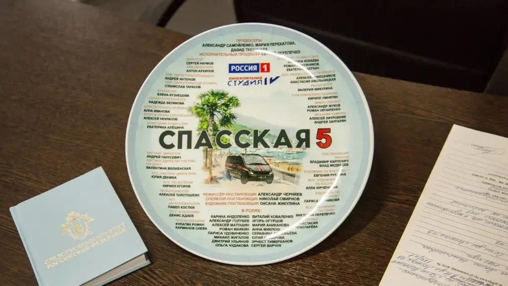 Спасская, сериал, пятый сезон, стартовали съемки