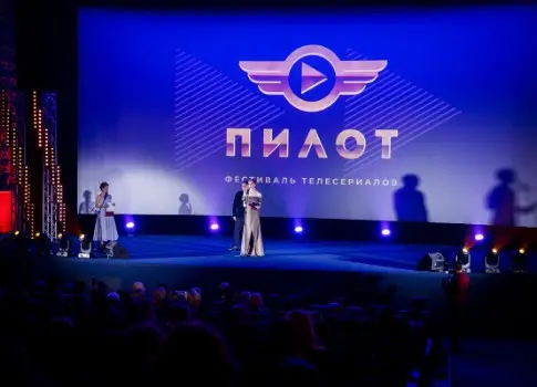 премьера, триколор, тв, журнал
