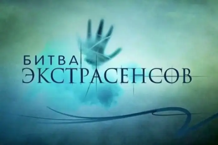 18-й сезон начался
