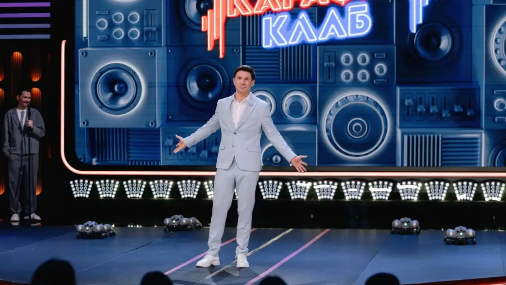 шоу «Караоке Клаб» на ТНТ