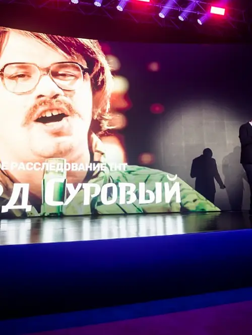 ТНТ готовит премьеру фильма «Эдуард Суровый. Слезы Брайтона»