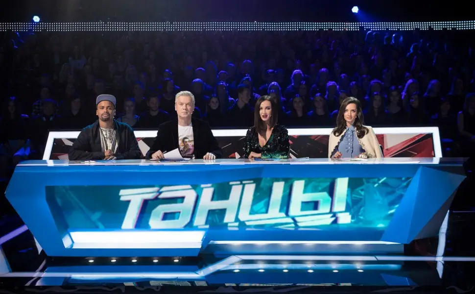 «Танцы»