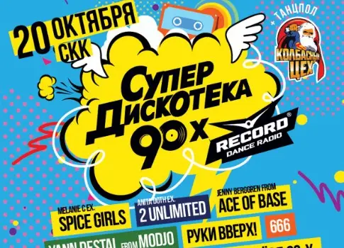 премьера, триколор, тв, журнал