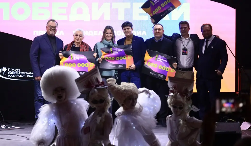 награждение победителей питчинга Лаборатории кино и сериалов «Формула пути»