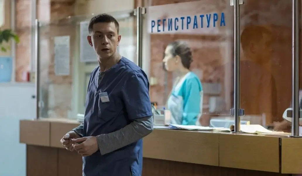 Капельник