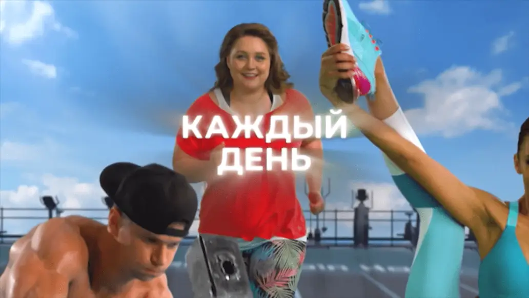 сериал фитнес, смотреть онлайн, канал солнце, триколор кино и тв